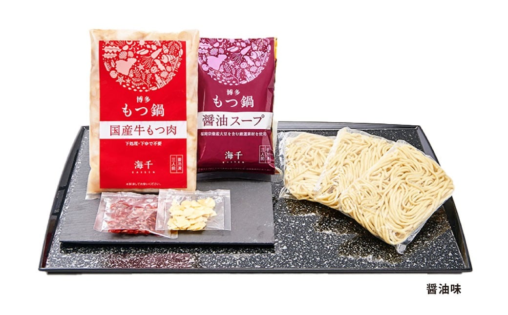 ã3ã¶æå®æäŸ¿ã åå€ãã€éïŒé€æ²¹å³ïŒ 3人å 1ã¶ææ¯ 3å çã〠çå°è
ž çè ãè ã¡ãããœã麺 ãã£ã³ãã³éºµ