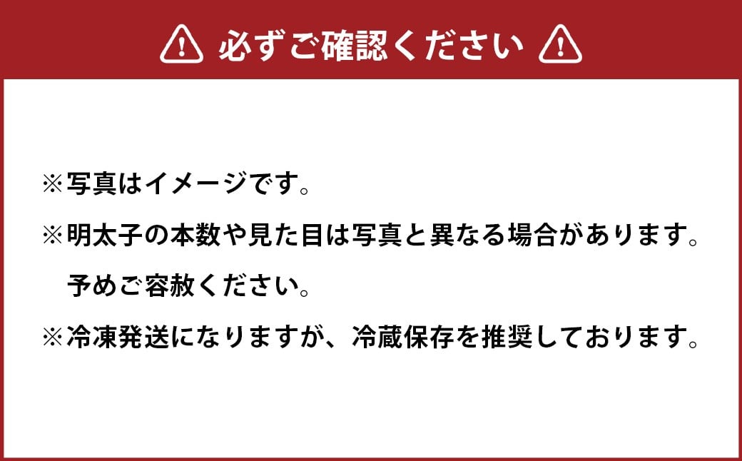 かねふく＜無着色＞辛子明太子（一本物）170g×1パック 明太子 めんたいこ かねふく 冷凍 無着色 一本物 からし明太子 おにぎり ごはんのお供 お茶漬け 福岡県 遠賀町