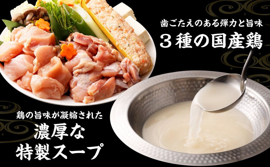 国産黒毛和牛もつ鍋（醤油味）6人前 冷凍ちゃんぽん・濃縮スープ付＋ハーブ育ちチキン使用！水炊き4人前 合計10人前