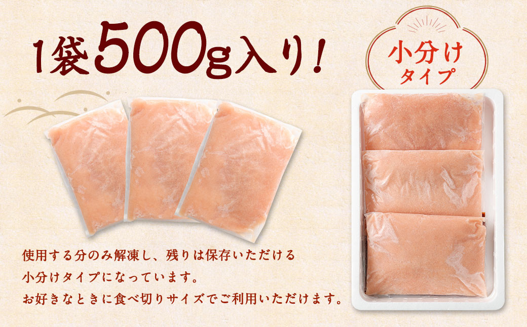 訳あり 無着色 辛子明太子 ばらこ 小分け 1.5kg（500g×3）