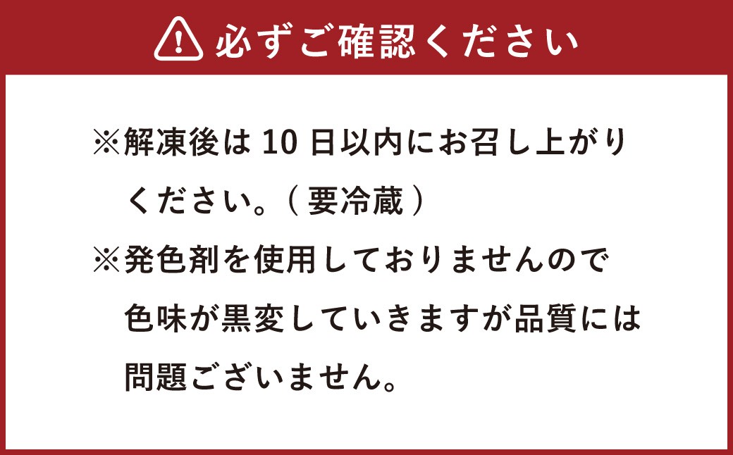 【食品添加物不使用】 辛子明太子 並切れ 500g×2 計1kg たらこ タラコ めんたいこ 明太子 並切 冷凍