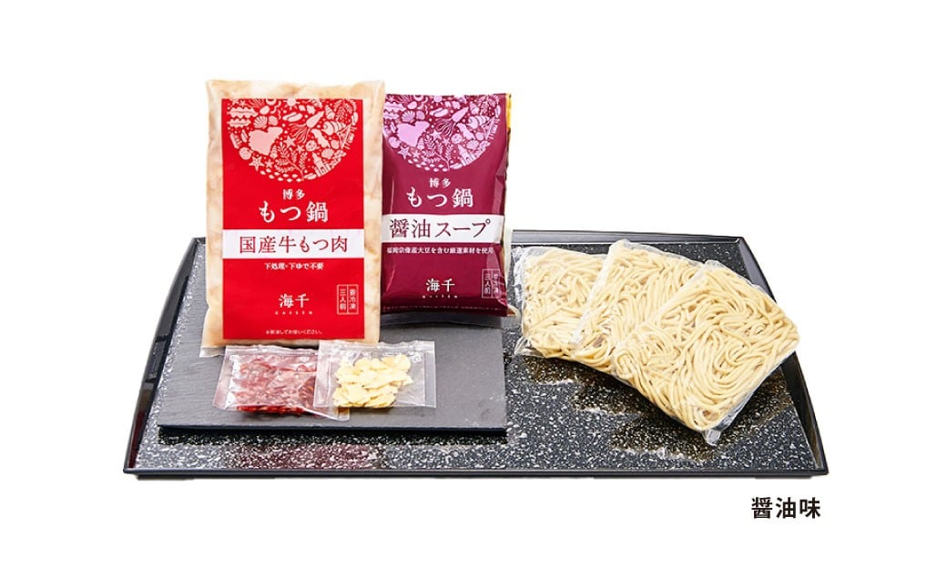 【6ヶ月定期便】 人気の博多もつ鍋 3人前 醤油味・味噌味を交互にお届け！  1ヶ月毎 6回 牛もつ 牛小腸 牛肉 お肉 ちゃんぽん麺 チャンポン麵 