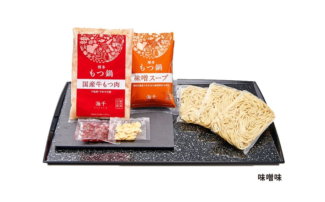 【12ヶ月定期便】 人気の博多もつ鍋 3人前 醤油味・味噌味を交互にお届け！  1ヶ月毎 12回 牛もつ 牛小腸 牛肉 お肉 ちゃんぽん麺 チャンポン麵 