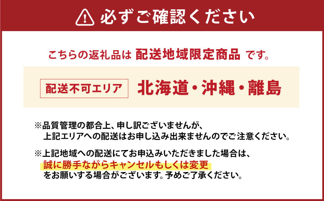 特選 あまおう 約400g いちご 苺 果物 完熟 遠賀町 【2024年12月上旬-2025年4月下旬発送予定】