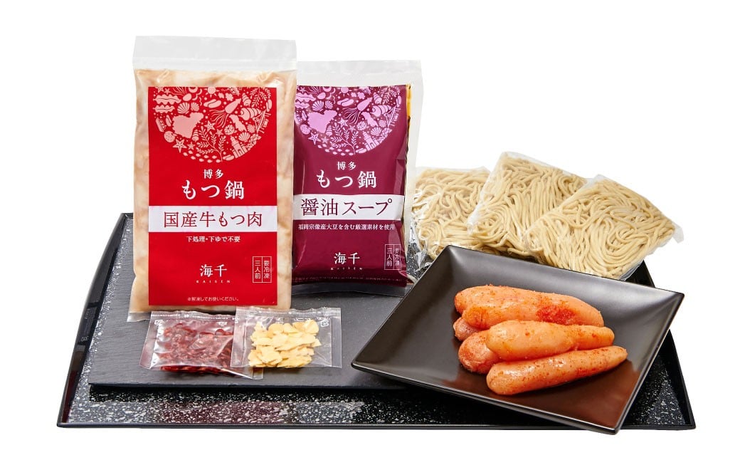 【6ヶ月定期便】【ご家庭用】 博多明太もつ鍋 3人前 醤油味 国産牛モツ ちゃんぽん麺 ホルモン