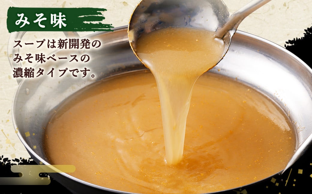 国産 牛もつ鍋 10人前 ちゃんぽん 濃縮スープ付（みそ味）