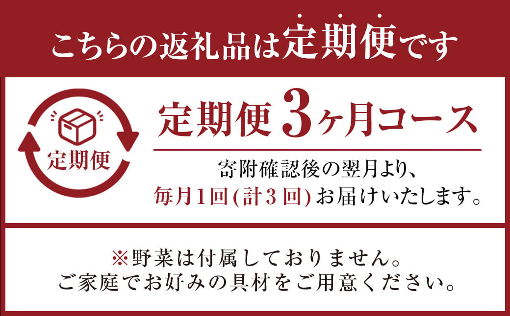 【3ヶ月定期便】博多の名物「国産牛 上ホルモン もつ鍋」＆「博多水炊き」＆「博多和牛スライス」3回コース すき焼き しゃぶしゃぶ 水炊き ザブトン 肩ロース ホルモン 和牛 冷凍 お取り寄せ グルメ ご当地 人気 九州 福岡 博多 名物 遠賀町 定期便