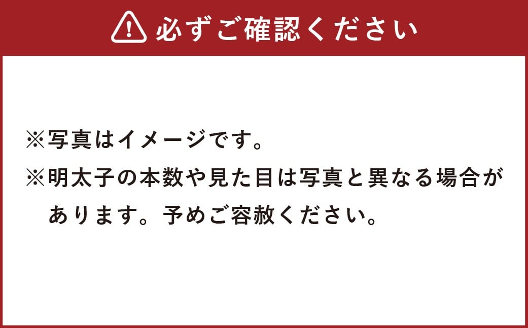 かねふく＜無着色＞辛子明太子 2Lサイズ 1kg（一本物1kg×1箱） 明太子 めんたいこ かねふく 冷凍 無着色 一本物 からし明太子 おにぎり ごはんのお供 お茶漬け 福岡県 遠賀町