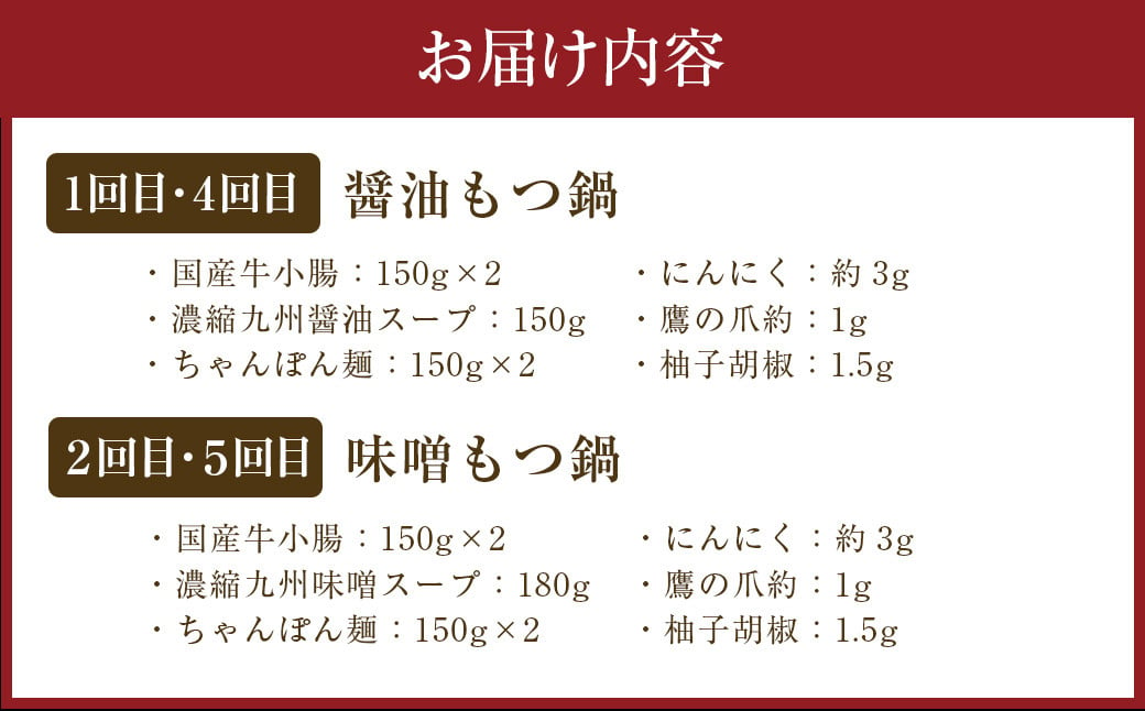 【6ヶ月定期便】博多の名物「国産牛 上ホルモン もつ鍋」と「博多和牛スライス」 すき焼き しゃぶしゃぶ ホルモン 牛小腸 牛肉 ザブトン 肩ロース 国産牛 醤油 味噌 鍋 和牛 冷凍 お取り寄せ グルメ ご当地 人気 九州 福岡 博多 名物 遠賀町 定期便 