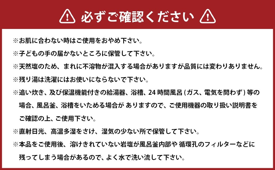 ãã¹ãœã«ã 2çš® ã»ãã å
¥æµŽæ å
¥æµŽå€ ã颚å ãã¹çšå ãã¹ã¿ã€ã æ¥çšå
