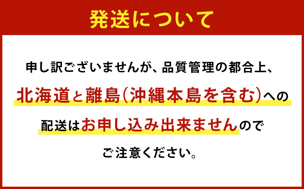 【アフター対応】あまおう 約280g×6パック 【2027年1月上旬～3月下旬発送予定】 苺 イチゴ いちご 果物 フルーツ福岡県 遠賀町