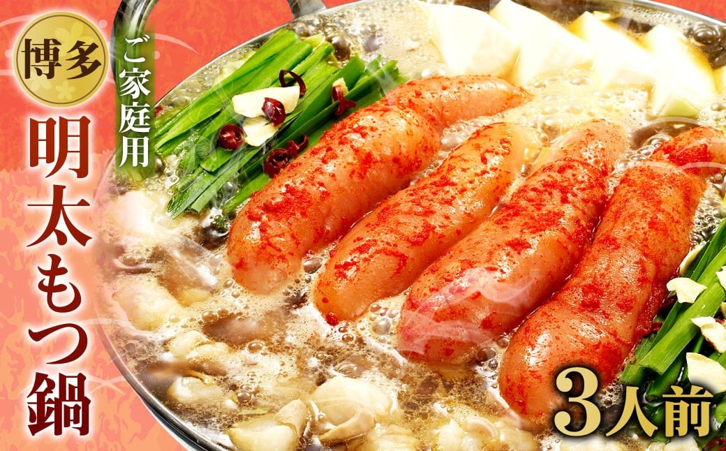 ããå®¶åºçšãåå€æå€ªãã€é 3人å 逿²¹å³ åœç£çã¢ã ã¡ãããœã麺 ãã«ã¢ã³