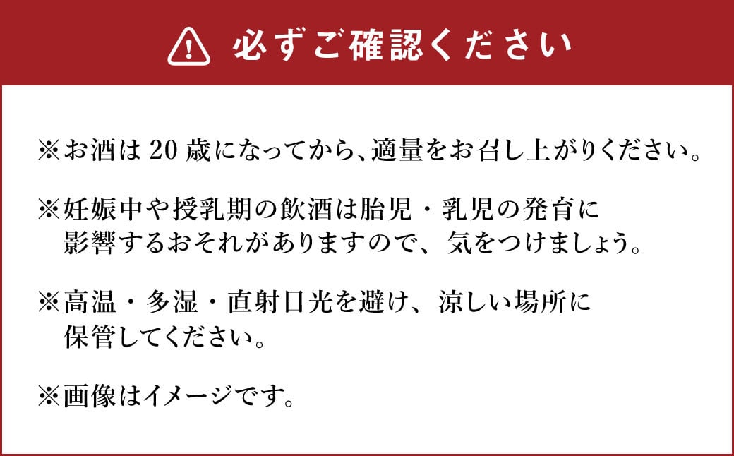 遠賀の雫 〜第一章〜 純米吟醸 1.8L 辛口 清酒