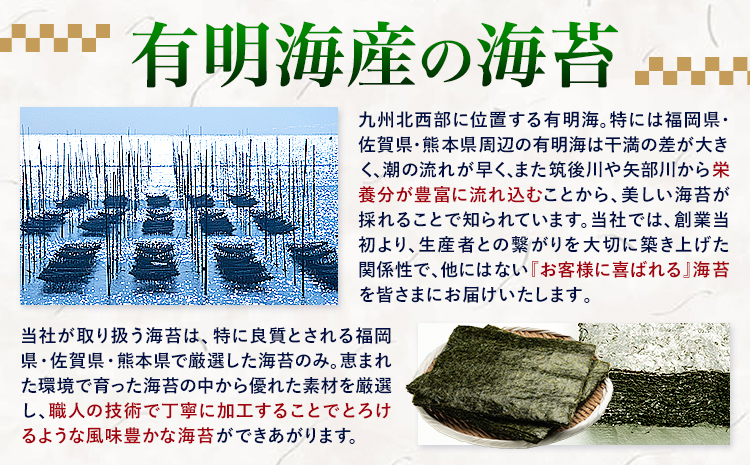 福岡 有明のり 焼き海苔 25枚入 4袋セット 100枚 株式会社木村食品《30日以内に出荷予定(土日祝除く)》福岡県 鞍手町 有明海 海苔 包装