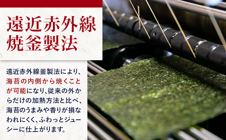 福岡 有明のり 焼き海苔 25枚入 4袋セット 100枚 株式会社木村食品《30日以内に出荷予定(土日祝除く)》福岡県 鞍手町 有明海 海苔 包装