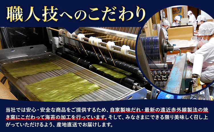 福岡 有明のり 焼き海苔 25枚入 4袋セット 100枚 株式会社木村食品《30日以内に出荷予定(土日祝除く)》福岡県 鞍手町 有明海 海苔 包装