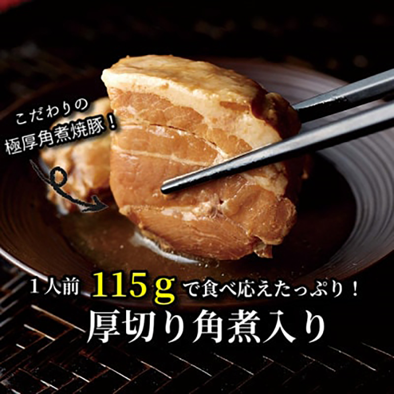 æ°ã»ååãè§ç
®å
¥ãåå€ã©ãŒã¡ã³ æ ªåŒäŒç€ŸããŒããªãžã§ã³ã¹ã30æ¥ä»¥å
ã«åºè·äºå®(忥ç¥é€ã)ã éæé¡