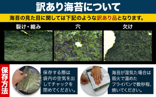 海苔 訳あり 福岡有明のり 簡易包装 福岡産 有明海 全型40枚 送料無料 パリパリ！《30日以内に出荷予定(土日祝除く)》