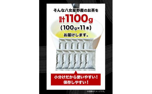 èš³ããå å
«å¥³æéè¶ æ·±èžãè¶1100g æ ªåŒäŒç€ŸèŠªååã30æ¥ä»¥å
ã«åºè·äºå®(忥ç¥é€ã)ããè¶ ç·è¶ è¶ å
«å¥³æéè¶ èš³ãã