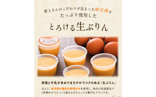 縺溘∪縺泌ア九&繧薙ョ逕溘キ繧翫s5蛟九そ繝繝 (150mlテ5蛟) 驥惹ク企、企カ丞エ縲60譌・莉・蜀縺ォ蜃コ闕キ莠亥ョ(蝨滓律逾晞勁縺)縲句袖螳晏嵯菴ソ逕ィ 繝励Μ繝ウ