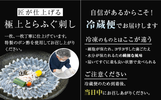  国産 とらふぐ 満喫 セット （3~4人前） ふぐ鍋 ふぐ刺し とらふぐ 活すっぽん料理鍋会席みはし《30日以内に順次出荷(土日祝除く)》