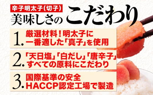 明太子 訳あり 大容量 辛子明太子 めんたいこ 1kg  500g×2パック 小分け 《7-14営業日以内に出荷予定(土日祝を除く)》 無着色 北洋海産