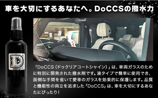 謦・豌エ 霆贋ス 繧ャ繝ゥ繧ケ 蟆ら畑 繧ウ繝シ繝繧」繝ウ繧ー蜑、 DoCCS 1譛ャ 30ml 譬ェ蠑丈シ夂、セ遲剃クク縲30譌・莉・蜀縺ォ蜃コ闕キ莠亥ョ(蝨滓律逾晞勁縺)縲狗ヲ丞イ。逵 髷肴焔驛。 髷肴焔逕コ 謦・豌エ 縺ッ縺」縺吶> 謦・豌エ繧ウ繝シ繝繧」繝ウ繧ー蜑、 繧ャ繝ゥ繧ケ蟆ら畑 繧ォ繝シ逕ィ蜩 豸イ繧ソ繧、繝 霆贋ク。繧ャ繝ゥ繧ケ 謦・豌エ蜑、