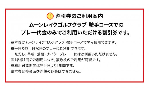 繝繝シ繝ウ繝ャ繧、繧ッ繧エ繝ォ繝輔け繝ゥ繝夜檮謇九さ繝シ繧ケ 繧エ繝ォ繝募エ蜑イ蠑募虻 3000蜀蛻 縲30譌・莉・蜀縺ォ蜃コ闕キ莠亥ョ(蝨滓律逾晞勁縺)縲