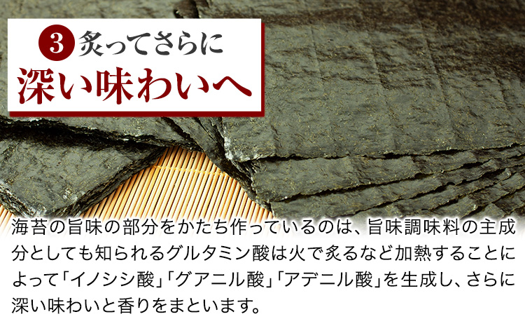 【3ヶ月定期便】有明海苔 全型 40枚 訳あり 海苔 全型 訳あり 福岡有明のり 全型 《お申込み翌月から出荷》海苔 ふるさと納税 海苔 全型 有明 訳あり 海苔 高レビュー 大容量 国産 おにぎり 手巻き 寿司 訳アリ わけあり ワケアリ ご飯のお供 のり