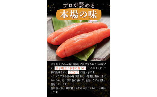 無着色 訳あり 博多辛子明太子 切子2kg 味わい豊かに粒仕立て 株式会社マル五《30日以内に出荷予定(土日祝除く)》明太子 めんたいこ