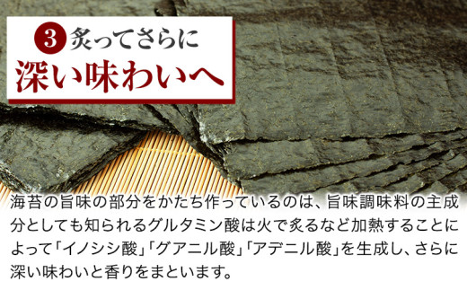海苔 訳あり 福岡有明のり 簡易包装 福岡産 有明海 全型80枚 送料無料 パリパリ！《30日以内に出荷予定(土日祝除く)》