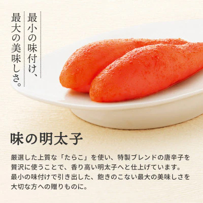 ふくや 味の明太子（レギュラー味）540g《30日以内に出荷予定(土日祝除く)》明太子 