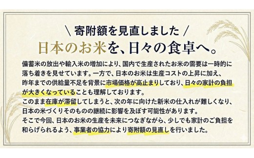 縲12繝カ譛亥ョ壽悄萓ソ縲大、「縺、縺上@ 莉、蜥7蟷エ逕」 20kg 逋ス邀ウ 縲翫♀逕ウ霎シ縺ソ鄙梧怦縺九i蜃コ闕キ縲九♀邀ウ 縺斐ッ繧 縺秘」ッ rice kome