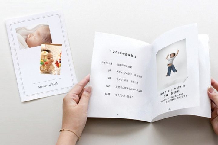 写真で綴る、自分史写真集(花押制作付け）　株式会社コスモ綜合印刷 《60日以内に出荷予定(土日祝除く)》