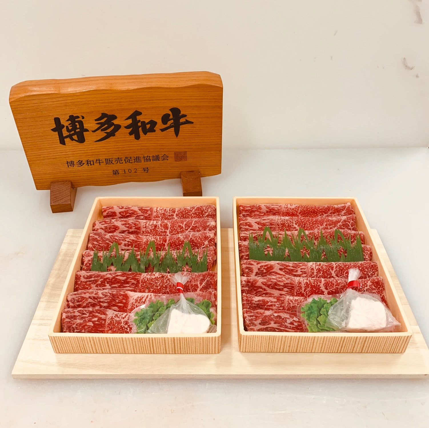 博多和牛 すき焼き・しゃぶしゃぶ用スライス肉 900g (450gx2) 株式会社エム・ケイ食品《30日以内に出荷予定(土日祝除く)》