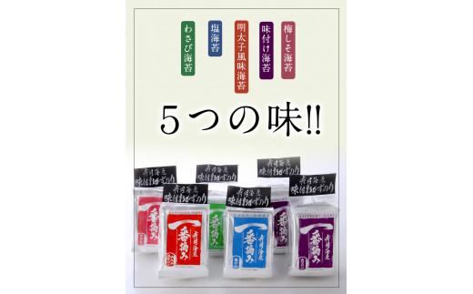 譛画取オキ逕」荳逡ェ鞫倥∩縲悟袖莉倥¢縺翫°縺壽オキ闍6陲句・隧ー蜷医そ繝繝医(5縺、縺ョ蜻ウ縲180譫) 遖丞イ。譛画弱ョ繧 譬ェ蠑丈シ夂、セ譛画取オキ闍 縲30譌・莉・蜀縺ォ蜃コ闕キ莠亥ョ(蝨滓律逾晞勁縺)縲矩檮謇矩Γ