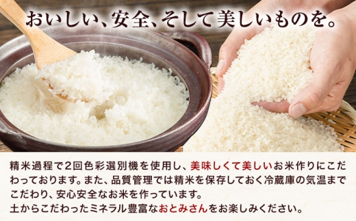 ããŸãã¯ãã ã ããšã¿ãã çœç±³ 5kg (5kgÃ1è¢) ããã°èŸ²åã30æ¥ä»¥å
ã«åºè·äºå®(忥ç¥é€ã)ãçŠå²¡ç éæé¡ éæçº ç±³ 粟米 ãã ã³ã¡