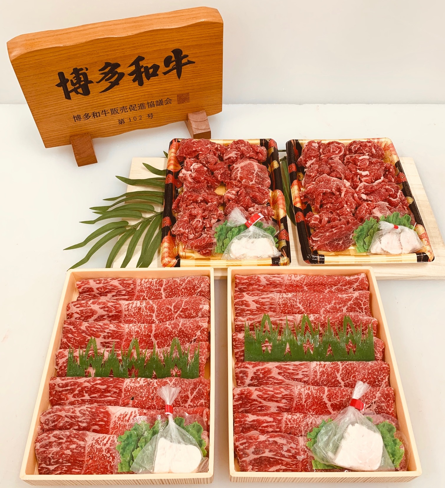 博多和牛 堪能セット 1.9kg 計4パック 切り落とし すき焼き用 しゃぶしゃぶ用 スライス肉 株式会社エム・ケイ食品《30日以内に出荷予定(土日祝除く)》