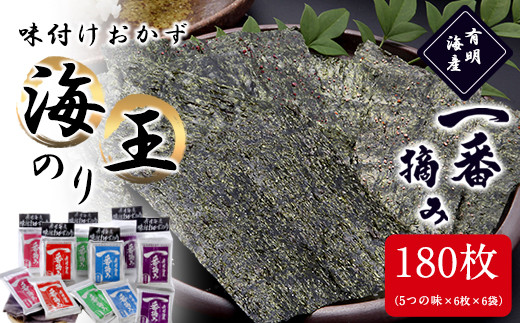 譛画取オキ逕」荳逡ェ鞫倥∩縲悟袖莉倥¢縺翫°縺壽オキ闍6陲句・隧ー蜷医そ繝繝医(5縺、縺ョ蜻ウ縲180譫) 遖丞イ。譛画弱ョ繧 譬ェ蠑丈シ夂、セ譛画取オキ闍 縲30譌・莉・蜀縺ォ蜃コ闕キ莠亥ョ(蝨滓律逾晞勁縺)縲矩檮謇矩Γ