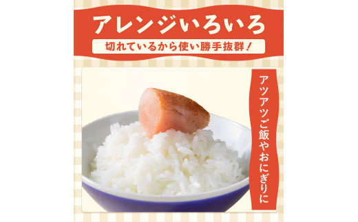 無着色 訳あり 博多辛子明太子 切子2kg 味わい豊かに粒仕立て 株式会社マル五《30日以内に出荷予定(土日祝除く)》明太子 めんたいこ