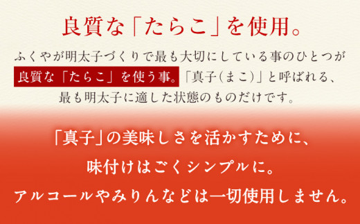 ふくや 明太子 辛皇 ホットエンペラー 明太子 160g 辛皇醤 70g 送料無料《30日以内に出荷予定(土日祝除く)》株式会社ふくや 福岡県 鞍手郡 鞍手町 めんたいこ