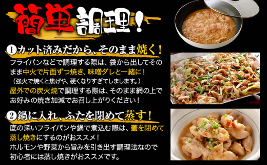 豚ホルモン とんちゃん 2kg 独楽 送料無料《30日以内に出荷予定(土日祝除く)》 福岡県 鞍手郡 鞍手町 豚 ホルモン