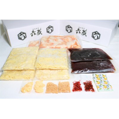 å
èµãåå€é»ãã€éã»ãããåœç£çãã€ããã£ã·ã800ïœïŒ5-6人åïŒã30æ¥ä»¥å
ã«åºè·äºå®(忥ç¥é€ã)ã