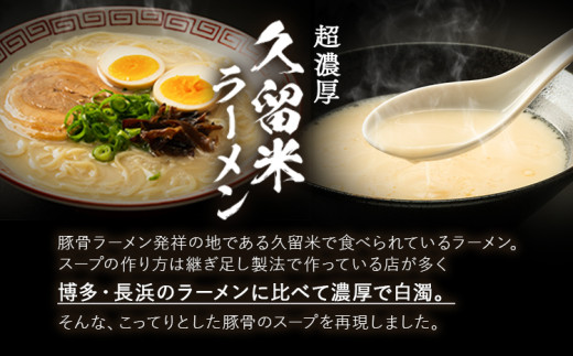 繝ゥ繝シ繝。繝ウ 縺ィ繧薙%縺、 15鬟 遖丞イ。繝ゥ繝シ繝。繝ウ 鬟溘∋豈斐∋繧サ繝繝 雎夐ェィ 蟶ク貂ゥ 蟶ク貂ゥ菫晏ュ 蜊壼、壹Λ繝シ繝。繝ウ 髟キ豬懊Λ繝シ繝。繝ウ 荵逡咏アウ繝ゥ繝シ繝。繝ウ 邏ー鮗コ 蜊顔函鮗コ 繧キ繝。 縲 縺ィ繧薙%縺、繝ゥ繝シ繝。繝ウ縲30譌・莉・蜀縺ォ蜃コ闕キ莠亥ョ(蝨滓律逾晞勁縺)縲