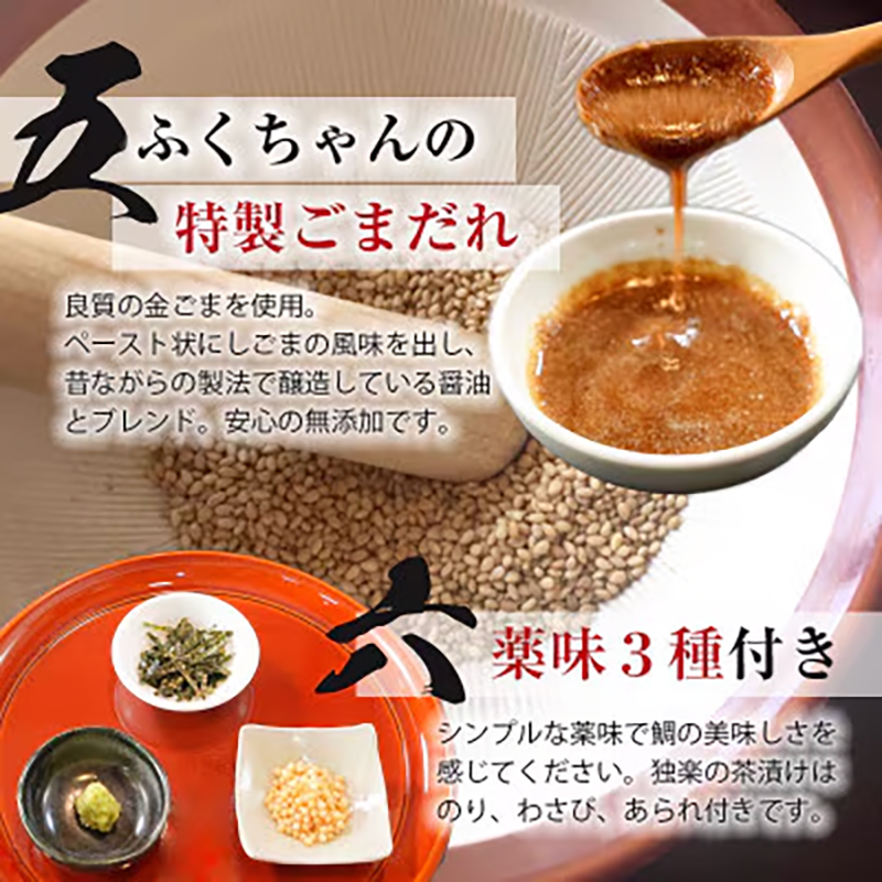 鯛茶漬け6食 独楽《30日以内に出荷予定(土日祝除く)》 独楽 鯛 お茶漬け 鯛茶漬け 6食 だし 出汁