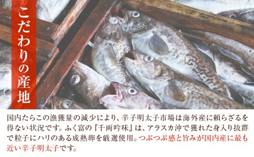 åäž¡åå³ ç¡çè²èŸåæå€ªå 250g æ ªåŒäŒç€Ÿãµãå¯ã30æ¥ä»¥å
ã«åºè·äºå®(忥ç¥é€ã)ãçŠå²¡ç éæé¡ éæçº æå€ªå èŸåæå€ªå ããããã ç¡çè² äžèŸ