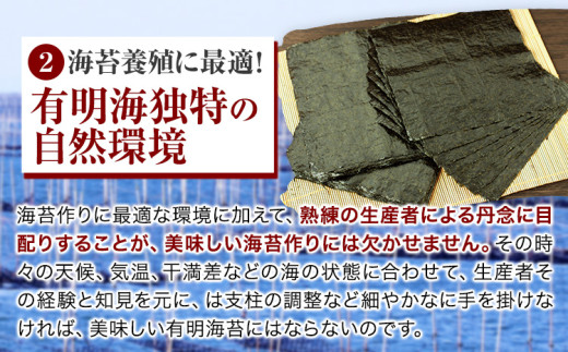 海苔 訳あり 福岡有明のり 簡易包装 福岡産 有明海 全型40枚 送料無料 パリパリ！《30日以内に出荷予定(土日祝除く)》