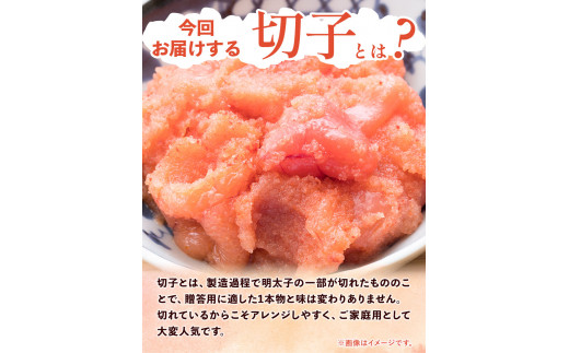無着色 訳あり 博多辛子明太子 切子2kg 味わい豊かに粒仕立て 株式会社マル五《30日以内に出荷予定(土日祝除く)》明太子 めんたいこ