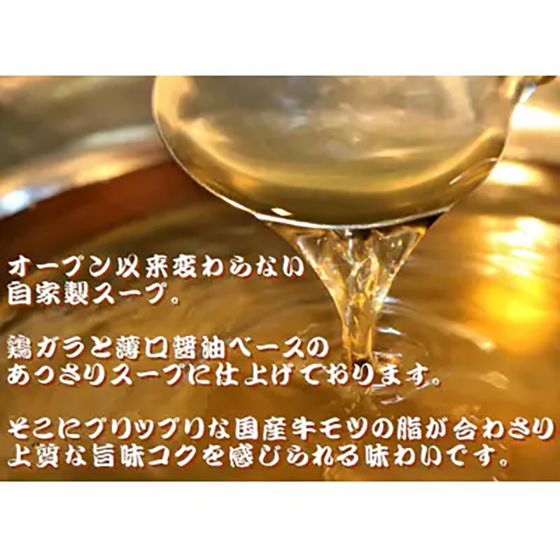 六蔵　博多白・黒もつ鍋食べ比べセット　国産牛もつ　たっぷり800ｇ（5-6人前）《30日以内に出荷予定(土日祝除く)》