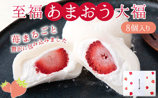 閾ウ遖上≠縺セ縺翫≧螟ァ遖 8蛟九そ繝繝 蛹嶺ケ晞」溷刀譬ェ蠑丈シ夂、セ 縲30譌・莉・蜀縺ォ蜃コ闕キ莠亥ョ(蝨滓律逾晞勁縺)縲句、ァ遖 蜥瑚藷蟄 繧ケ繧、繝シ繝 髷肴焔驛。
